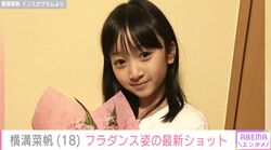 “ぎぼむす”綾瀬はるかの娘役を演じた横溝菜帆（18）、 大人っぽさ際立つ姿に反響「メイクで雰囲気が随分と変わりますね」「宝塚に入れそう」
