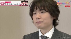 名人3期の底力 佐藤天彦九段、絶体絶命から大逆転劇 視聴者も「尋常じゃない」と大興奮／将棋・AbemaTVトーナメント