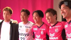 「清水エスパルス香川真司爆誕！？」「似合いすぎ」香川＆乾のユニ交換が話題沸騰「ゴージャスが過ぎる」柿谷、毎熊ら豪華“戦友”集合写真でファン歓喜