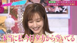 田中みな実「私きょう本当に夕方から空いてる」推しの北村匠海にガチ照れ！自宅連れ込みワードも連発「Netflixの登録できる？」