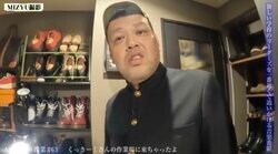 くっきー！、浜崎あゆみから誕生日プレゼント「嫁さんもおののいてた」