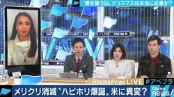 トランプ大統領＆支援者が反発も、アメリカでは“脱メリクリ”の風潮が進む