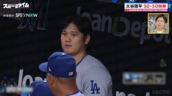 「誰に何やらしてんすか！」大谷似翔平が大谷翔平を操作！？パドレスのエースから放った“一発”に元MLB川﨑宗則が「ゴーンヌ！」大絶叫