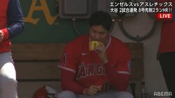 大谷翔平、豪快弾の後のおやつは格別「おいしー」もぐもぐタイムにファンもニコニコ「モグ谷さん」