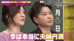 野々村友紀子「148項目の家事育児リスト」で“家事やってるつもり夫”を改心させていた