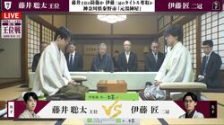 藤井聡太王位が防衛＆7連覇を決めるか、伊藤匠二冠が最終局に持ち込むか！注目の第6局が“将棋の聖地”で対局開始／将棋・王位戦
