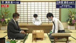 真田圭一八段 対 三枚堂達也七段 初戦突破はどっちだ／将棋・朝日杯