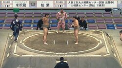 まわしの位置「たかっ」“脚長すぎ”の米沢龍