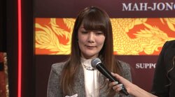 黒沢咲が優勝　麻雀最強戦2017・女流プレミアトーナメント 女達の死闘