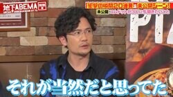 「それが当然だと思ってた」稲垣吾郎の名言に「カッコ良すぎる」コムドットが感動