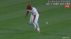 トラウトの代役ハリソン、まさかの後逸で大ブーイング 拙攻拙守続くエンゼルスに「なおエ」ならぬ「いつエ」の声も