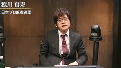 麻雀RTDリーグBLACK 39･40回戦　猿川真寿、滝沢和典がトップ 準決勝争いさらに混戦