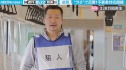 「叩かれてえのかぁ〜」ナイフ片手に車両をうろつく男 犯人役を演じる警察の演技が「不審者リアルすぎ」「謎の感情移入をしてしまった」と330万回再生