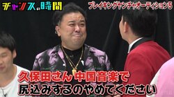 とろサーモン久保田かずのぶ、ヤンチャ若手芸人らのバトルに殴り込むも…千鳥ノブ「尻込みするのやめて」とツッコミ