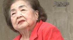 13歳で被爆、目に焼きつく4歳の甥の姿「小さな体は溶けて黒い肉の塊に」 サーロー節子さん「なぜ核廃絶ができないのか」世界中で伝え続ける原爆の記憶