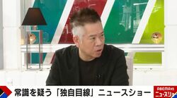 「老後が見えました」FUJIWARA原西、ルーツがある延岡の“ダム管理人”募集に興味津々「1つの光が」