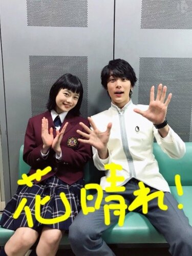 中川大志『花のち晴れ』放送開始に感無量 海老蔵も「面白いドラマ見っ