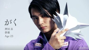 写真・画像】『オオカミくん』男性メンバーが明らかに！仮面ライダー俳優、バンドボーカル、プロサーファー…最強イケメンが集結 7枚目 | 恋愛 |  ABEMA TIMES | アベマタイムズ