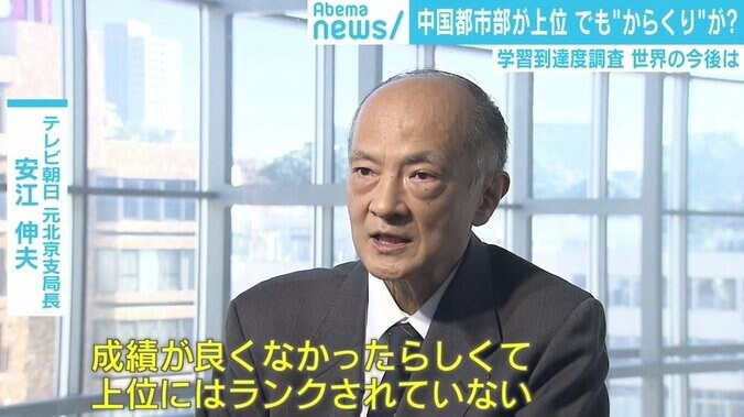 日本の読解力低下＝“考えが違う人”との議論少ない？ 若新雄純氏「立体的な思考が必要」 5枚目