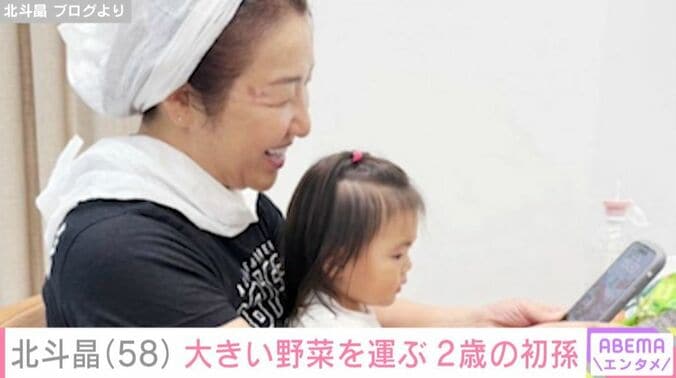 北斗晶の2歳の初孫・寿々ちゃん