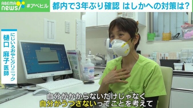 はしか予防接種「2回目は忘れがち」 打ったかわからない人は？ 医師に聞く 3枚目