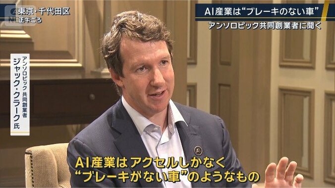 クラーク氏