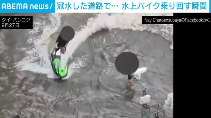 水上バイクで暴走する様子