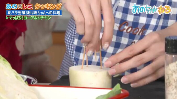 「これ何？」あのちゃん×平野レミの“謎料理”にダイアン津田が困惑 4枚目