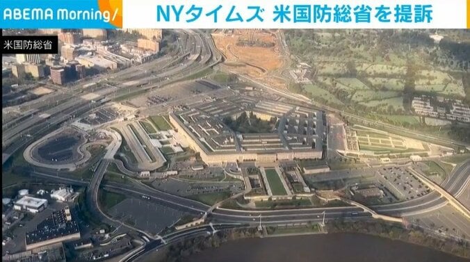 米国防総省