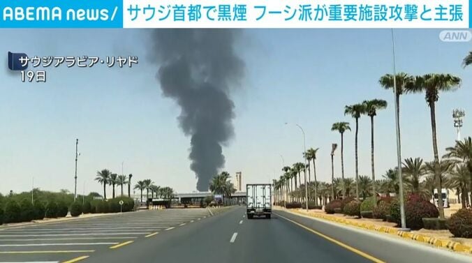 サウジアラビア・リヤド