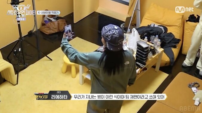 『WORLD OF STREET WOMAN FIGHTER』／(C)CJ ENM Co., Ltd, All Rights Reserved