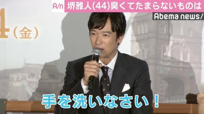 堺雅人、3歳長男に「手を洗いなさい！」  油粘土遊びで“パパの顔”見せる 1枚目