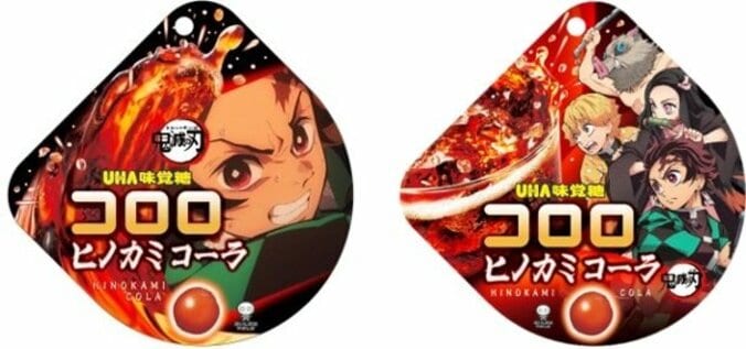 アニメ「鬼滅の刃」コロロ”ヒノカミコーラ味”発売！ 炭治郎ら鬼に立ち向かうシーンをイメージ 1枚目