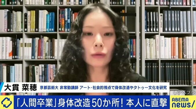 「デンタルフロスの糸で毎日、強めに舌を…」自らスプリットタンにも挑戦した男性に聞く“身体改造” 5枚目