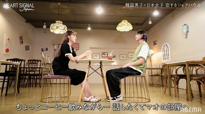 松田翔太似のイケメン韓国モデルが嫉妬全開！好きな女性が目の前で…りんたろー。「ジェラシーがすごい」『HEART SIGNAL JAPAN』第2話 3枚目