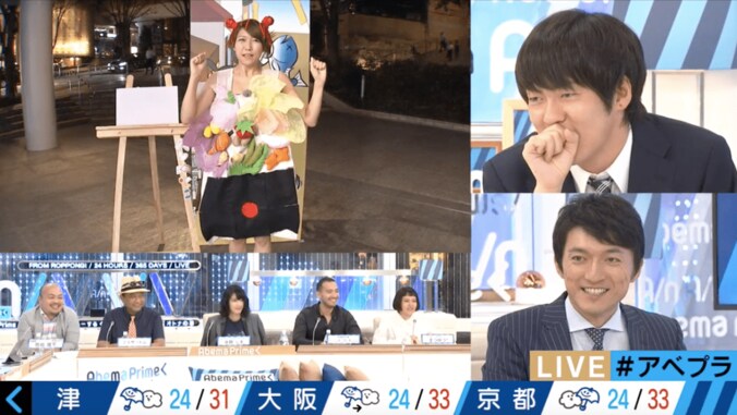 【美人コスプレ気象予報士まとめ】過去に「全力坂」出演が発覚！　天気予報でも全力坂 4枚目