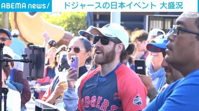 ドジャースファンら