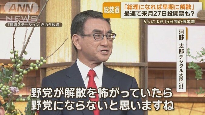 「野党にならない」