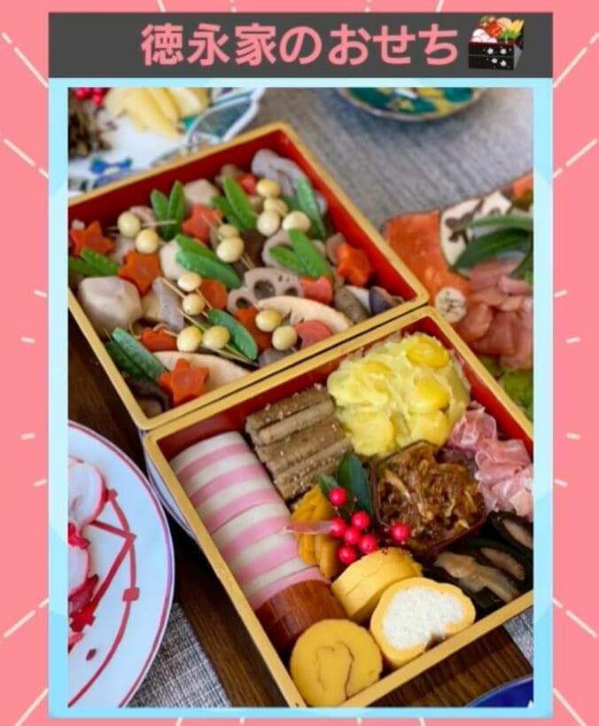 徳永有美キャスターの手作りおせち