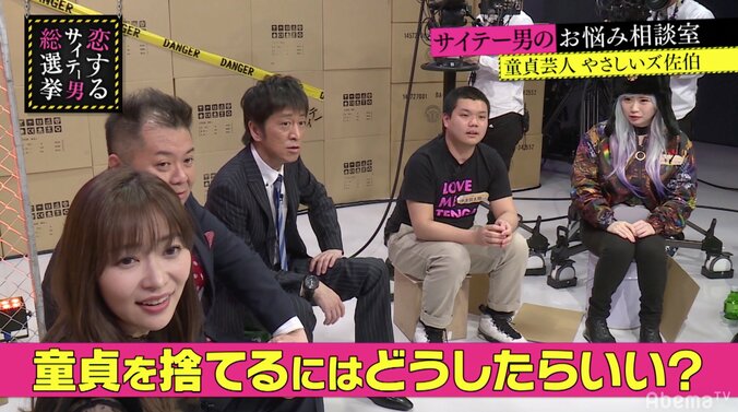 好きなAV女優が働くデリヘルを利用して…指原＆ブラマヨ、最高の“童貞の捨て方”に感動 1枚目