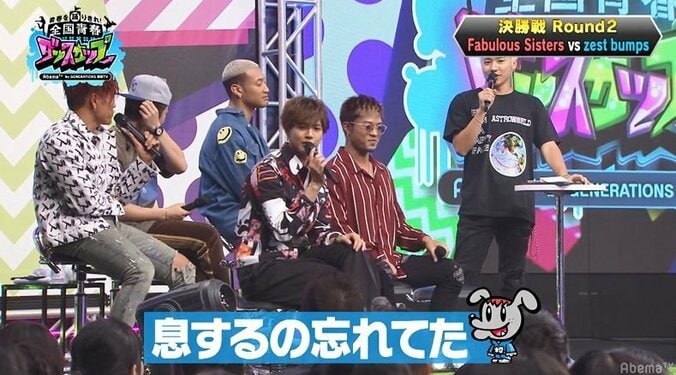 GENERATIONS、「息するのを忘れてた」と大絶賛！第3回ダンスカップ優勝者はzest bumps 1枚目