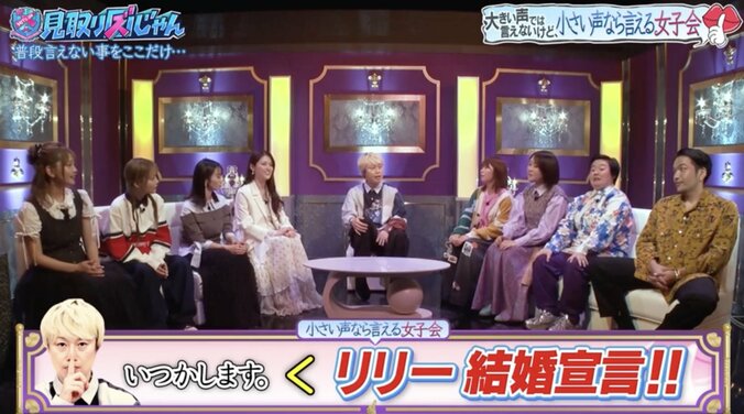 【写真・画像】交際報道が出たリリー、結婚は？　2枚目