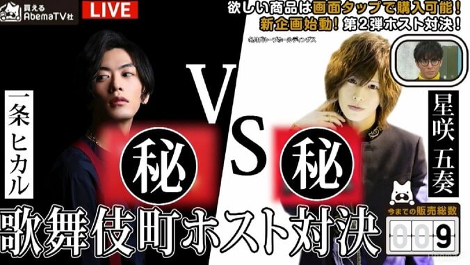 放送コードギリギリ　スパローズ大和が山中で手にした「ヤリマン」とは？ 6枚目
