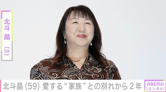 【写真・画像】北斗晶（59）、愛犬との別れから2年「きょうは この家に帰って来てくれてるのかな」　1枚目