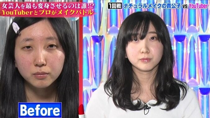 石原さとみ風メイクで話題のYouTuber、ブス女芸人を「写真集が出せる」美人に変身 21枚目