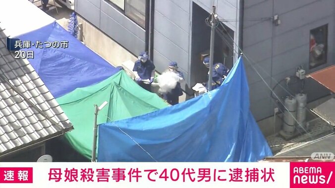 兵庫・たつの市