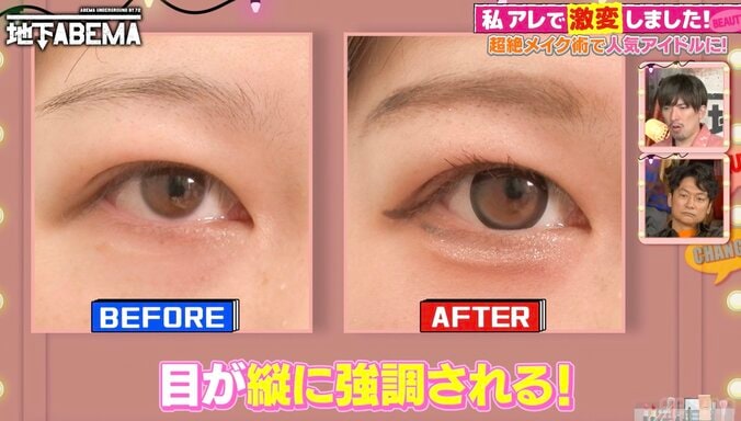 【写真・画像】現役アイドルが“カラコンなし”のガチすっぴんを公開「人中が長いのがコンプレックス」　2枚目