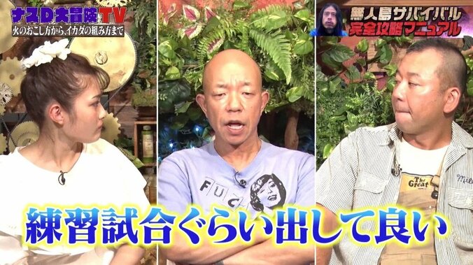 「また腹立ってきた」バイきんぐ小峠英二の恨み節　学生時代のほろ苦エピソードとは？ 3枚目