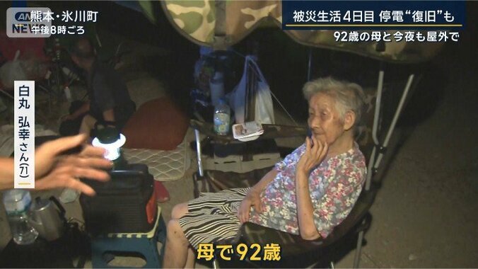 白丸弘幸さん（71）