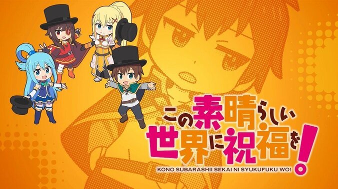 「異世界かるてっと2」2020年1月14日放送スタート！ ゲスト参戦「盾の勇者の成り上がり」情報も追加 4枚目